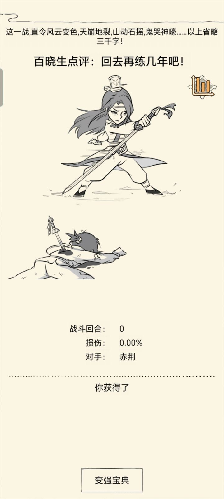 神行被削了,故意还是有意的截图