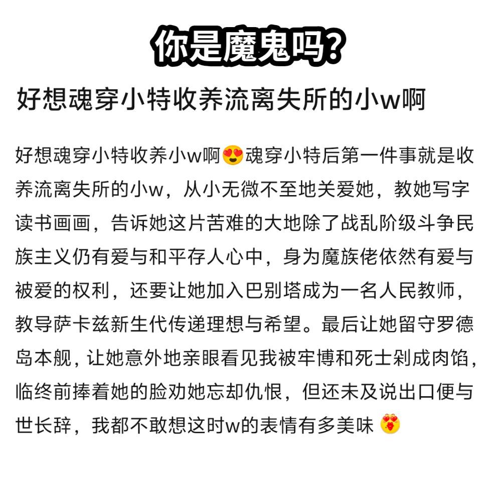 全都是我老婆🤓 11