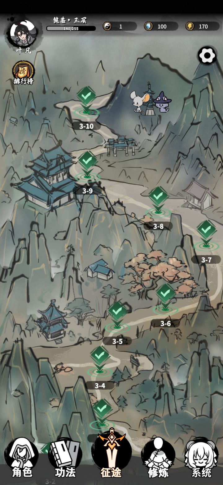 想问下有人比我更节俭的通关吗?截图