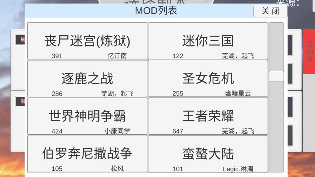 模组介绍（81-85）截图
