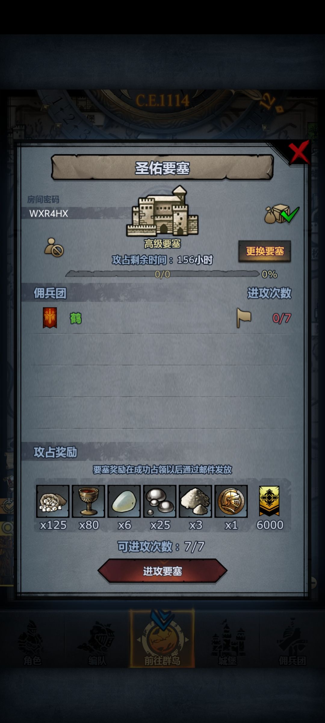 周本圣佑、远崖、珍珠,一会就发车 1