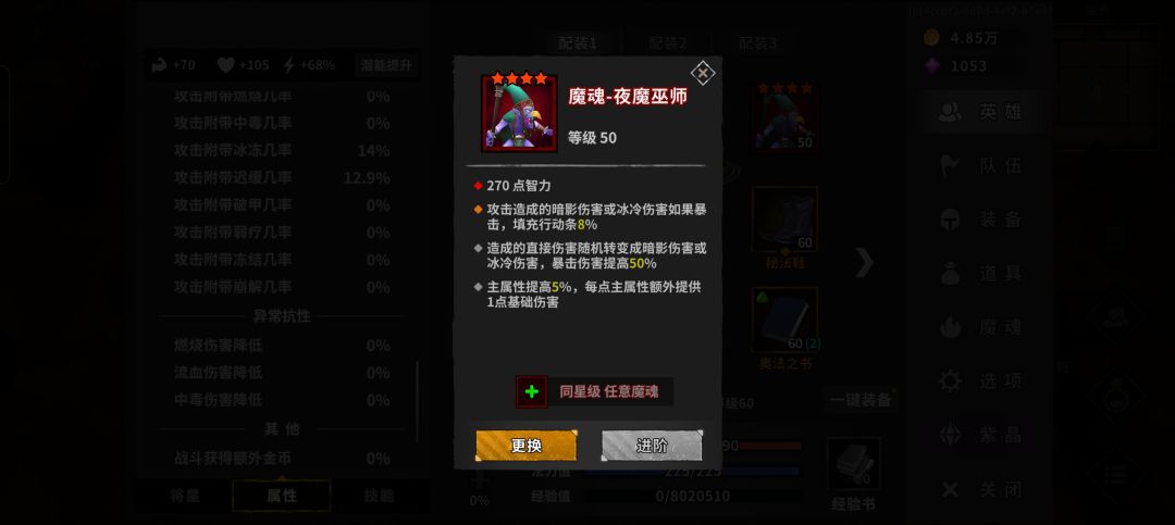 16天艰难过周,无限桶还是太权威了 5