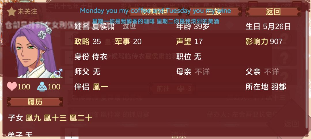 风止意难平 2