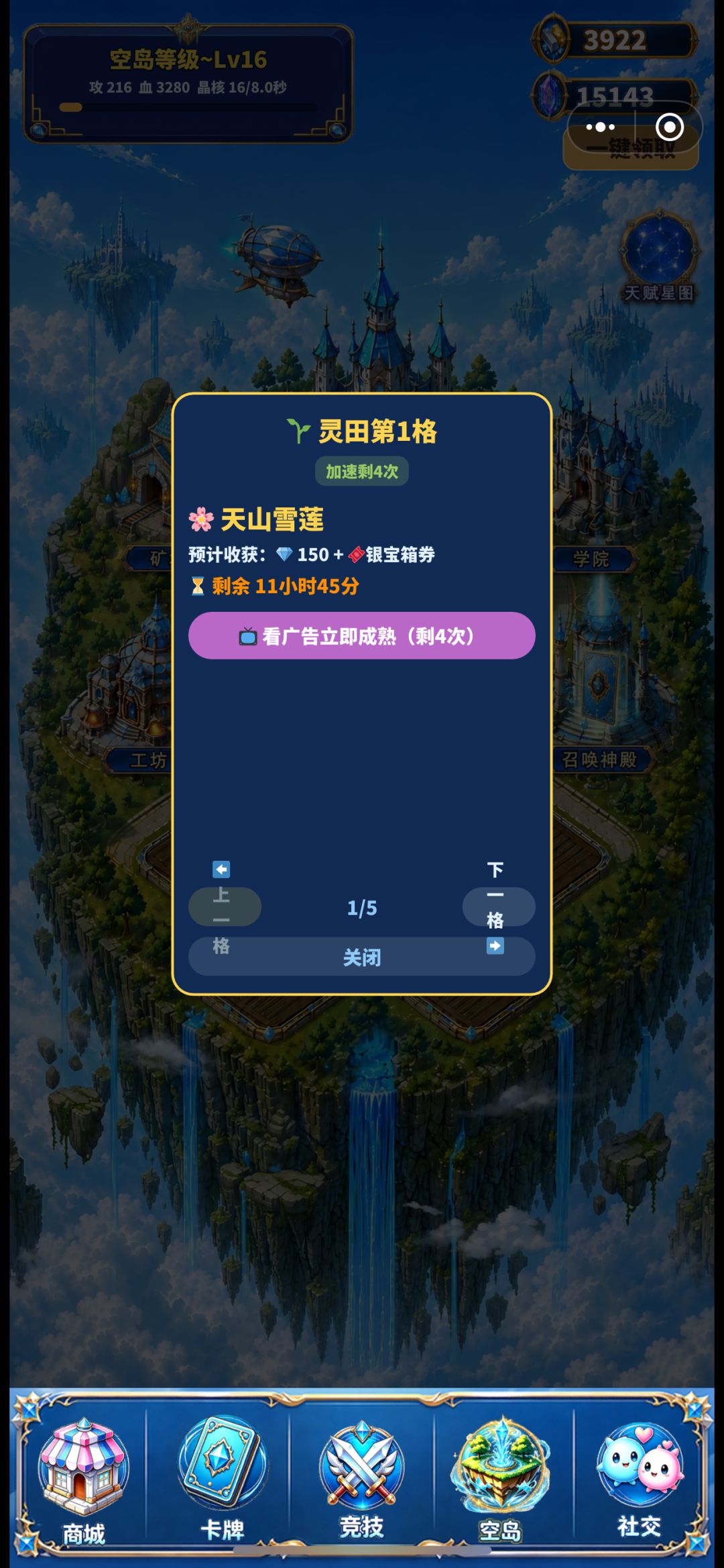 全方面优化了一些细节~~ 2