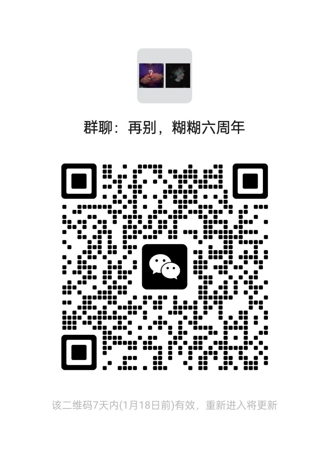 再拉拉人 1