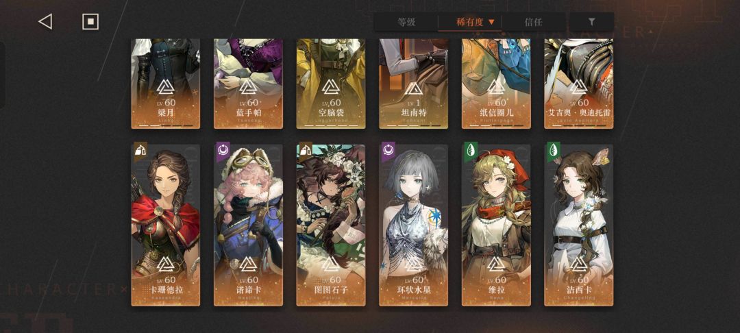 卡珊德拉抽后感截图