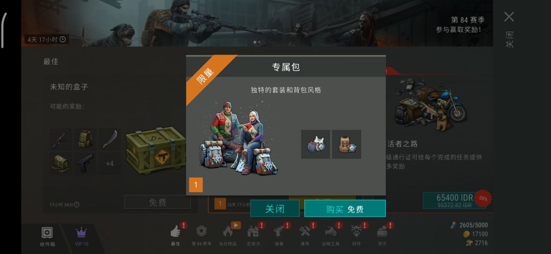 动态图片 1