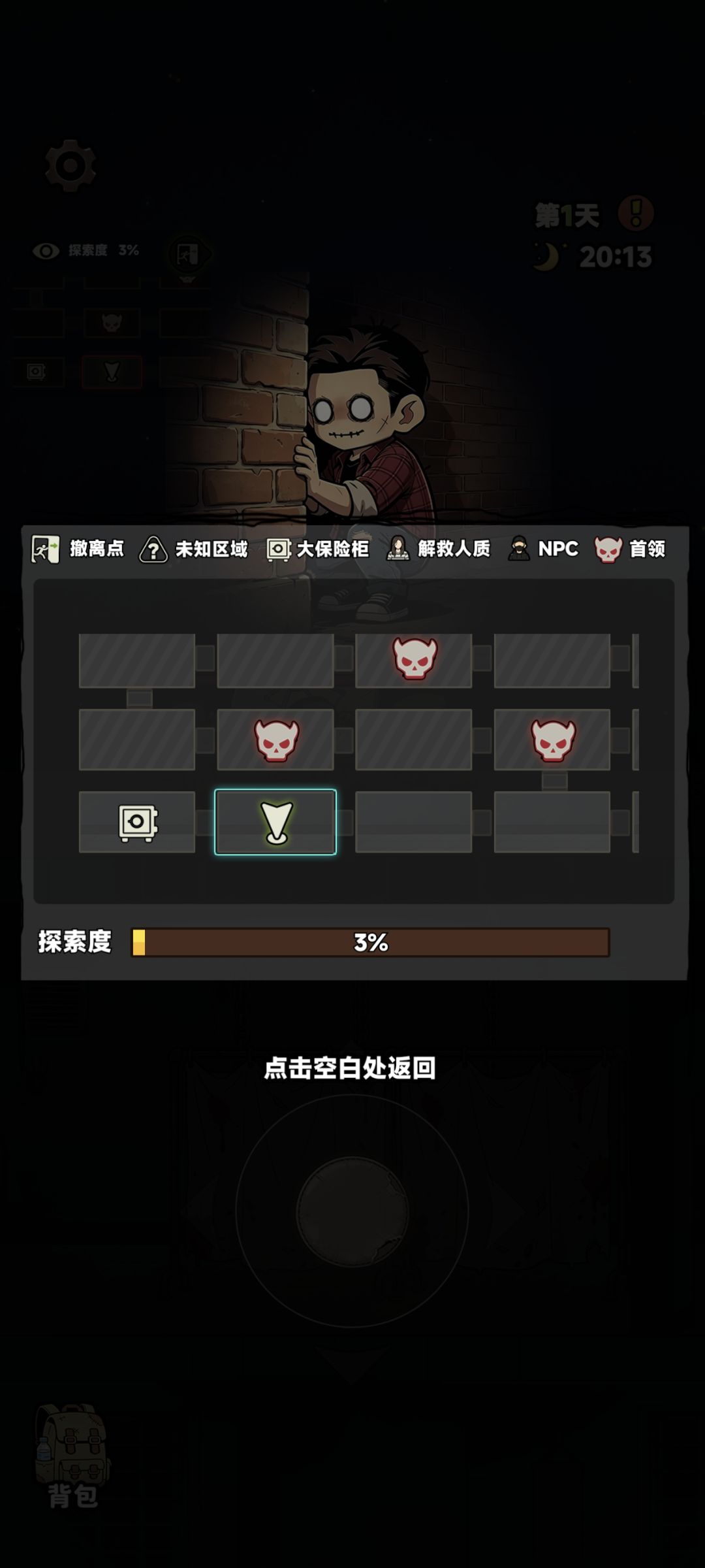 卡了? 1