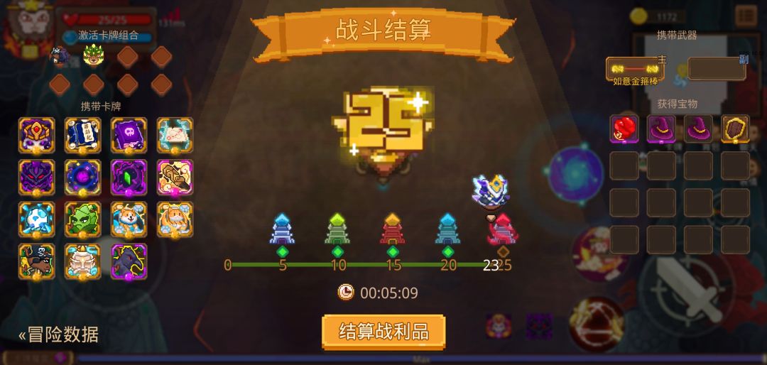 打卡!我的猎魔之路! 1
