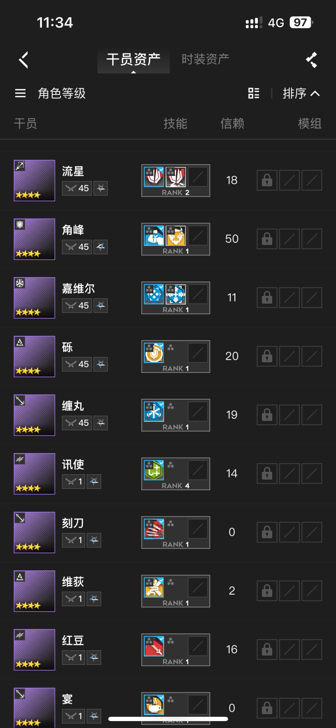 动态图片 4