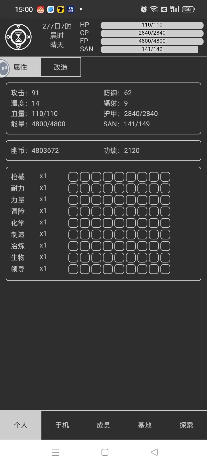 毕业了 2