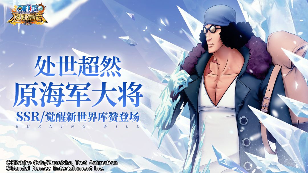 经典服|【英雄解锁】处世超然，新世界库赞即将觉醒！截图