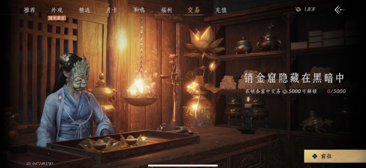 这个在哪怎么搞截图
