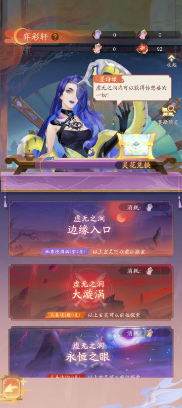 关于溢彩轩的建议