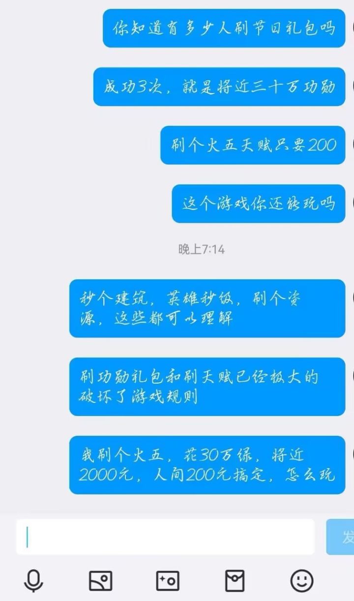 #Steam游戏 #浅评一下 #发现好游戏 不是这游戏不开放刷天赋爆率,还没有保底是不是犯法了??,还有这个天赋都能修改,你们游戏运营商怎么搞的,,???截图