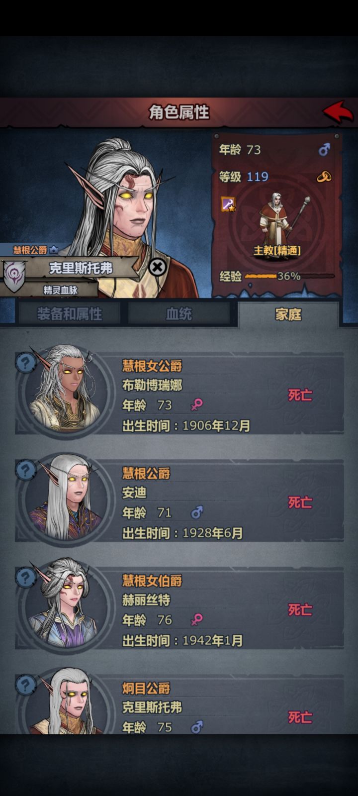 你们一口气生过多少个上白专截图
