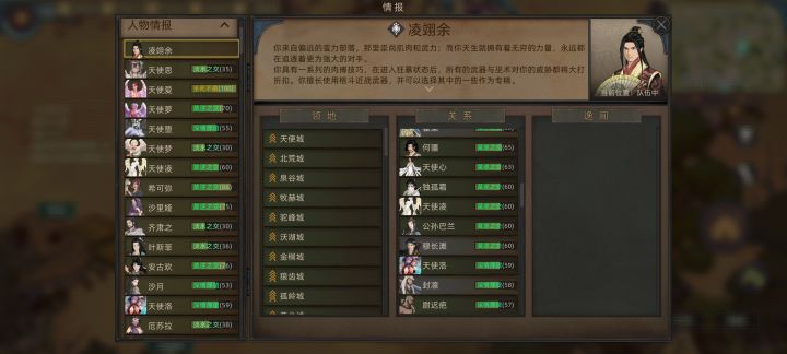 当代暴君截图