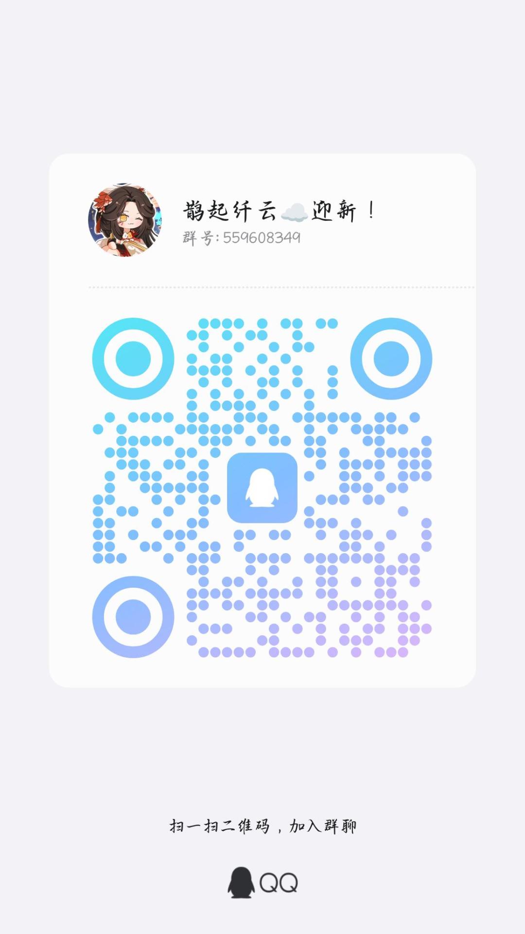 今晚出了三个ss+ 4