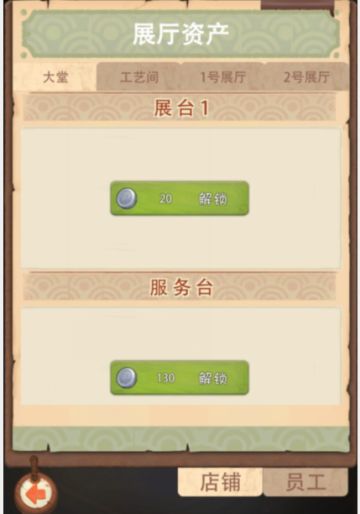 【测试问题合集】bug整理和反馈跟进