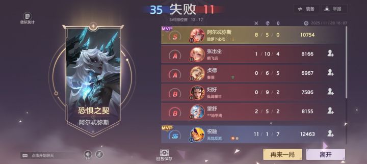 这怎么打截图