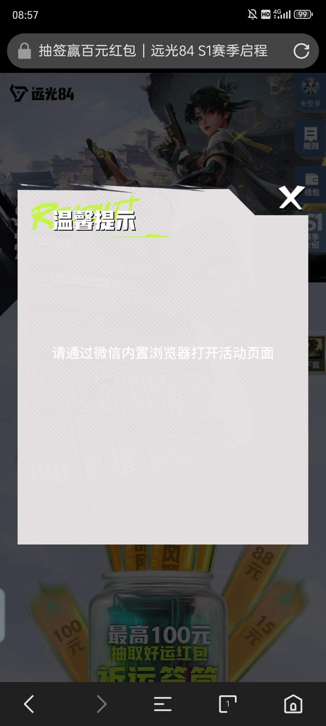 搁这左右脑互搏么 3