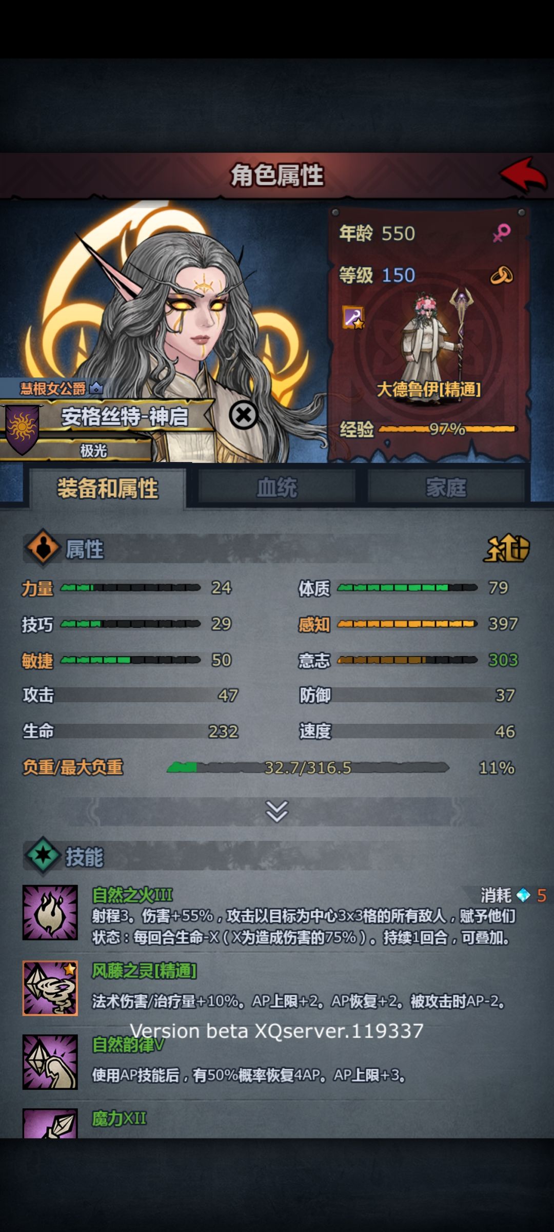 新活动真要火德 2