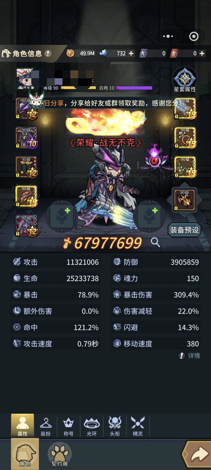 记录一手截图