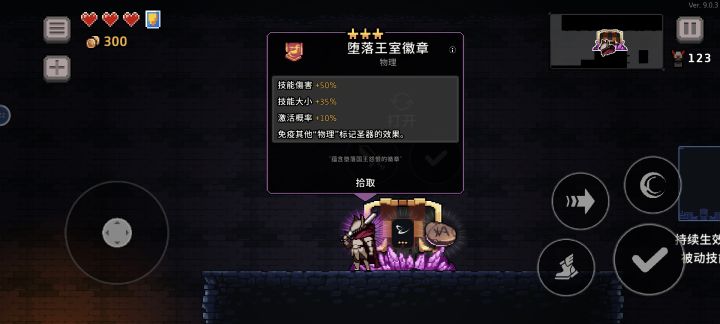 啥玩意截图
