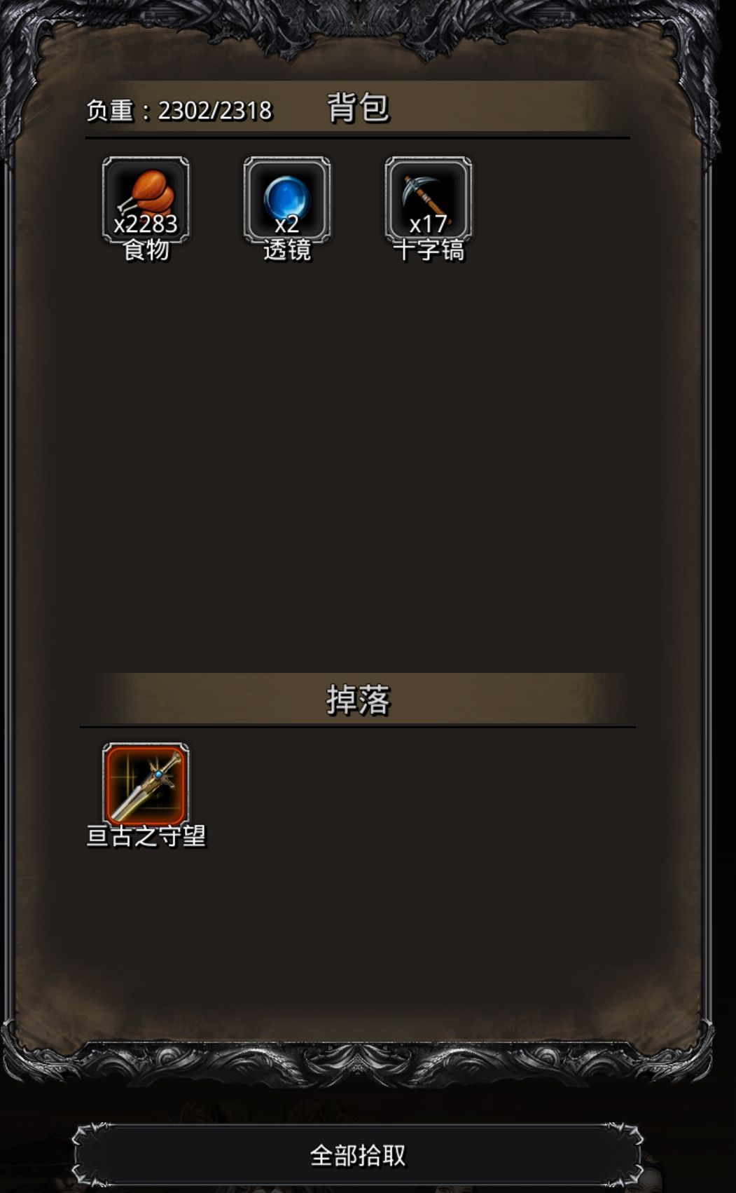 新副本装备前期还是很有用的 2