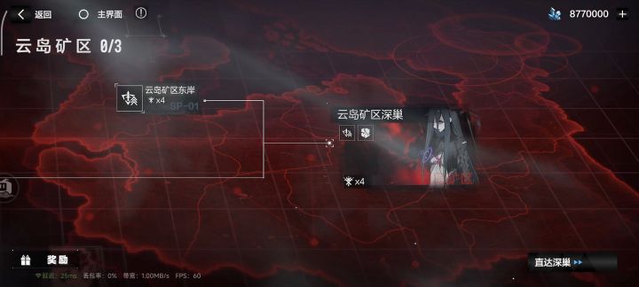 矿区遇到bug了截图