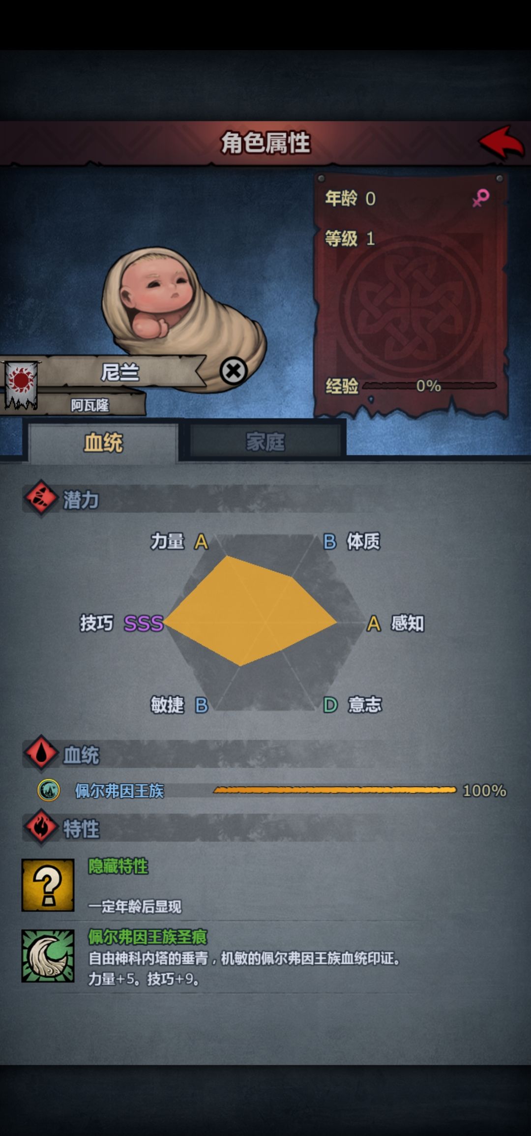 这个能注入神识吗 1