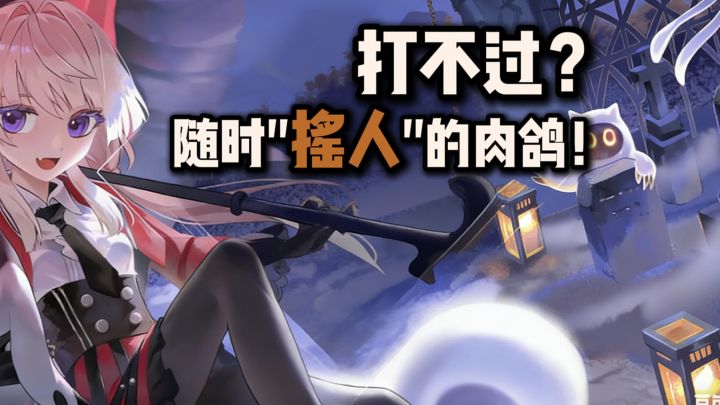 【TapTap年度游戏大赏】打不过?那就摇人吧截图