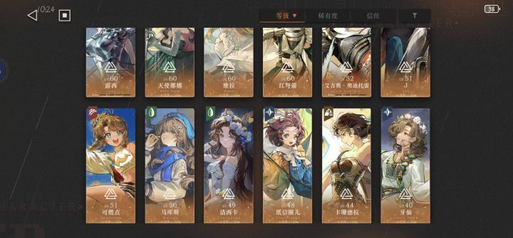 求助,除了艾吉奥和卡姐的配队之外该怎么配截图