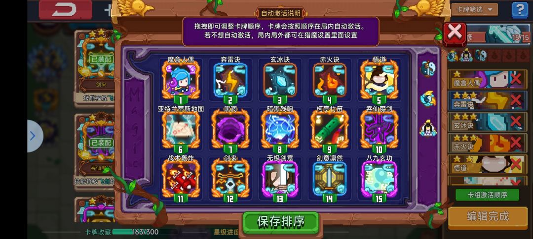 下期仙池啥时来?一个半月? 2