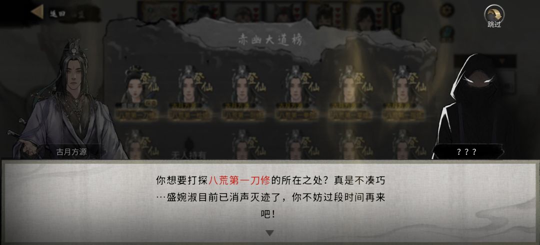 称号咋获得？ 2