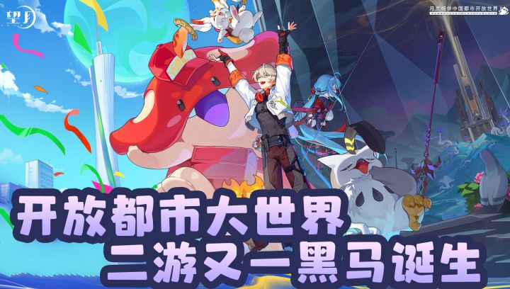 二游黑马!买房也要背贷款,这也太真实了吧截图