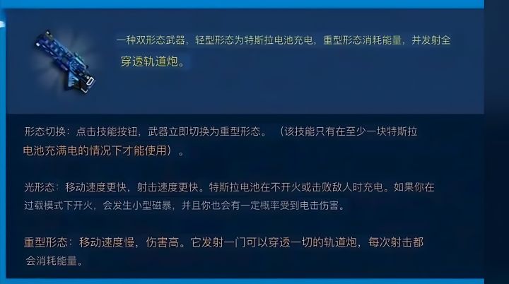 哔哩哔哩里ss爆料图截图