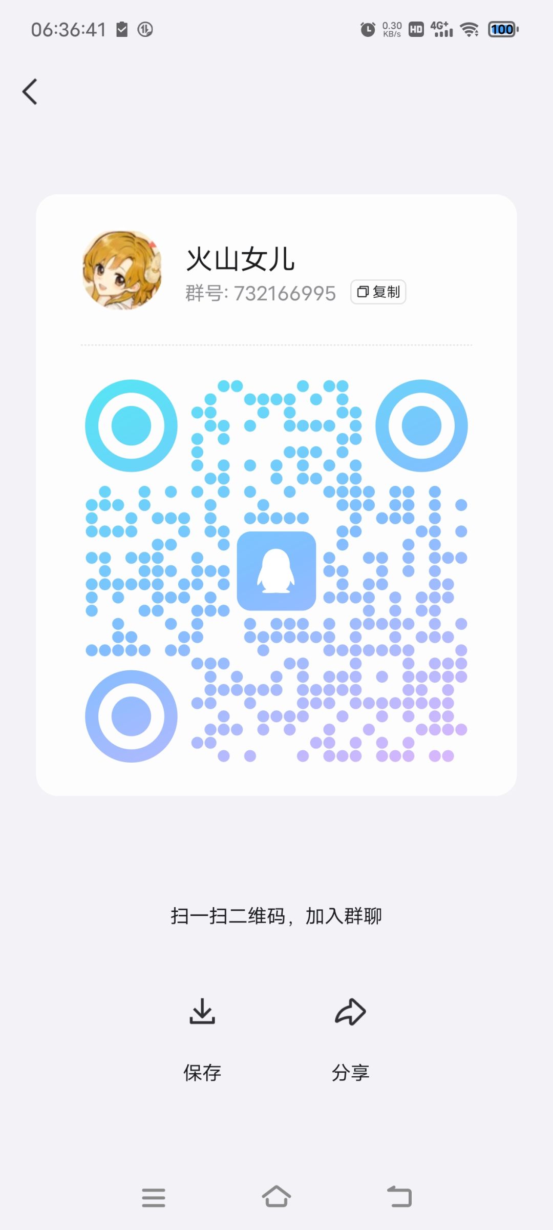 分享一个初始存档 自取 2
