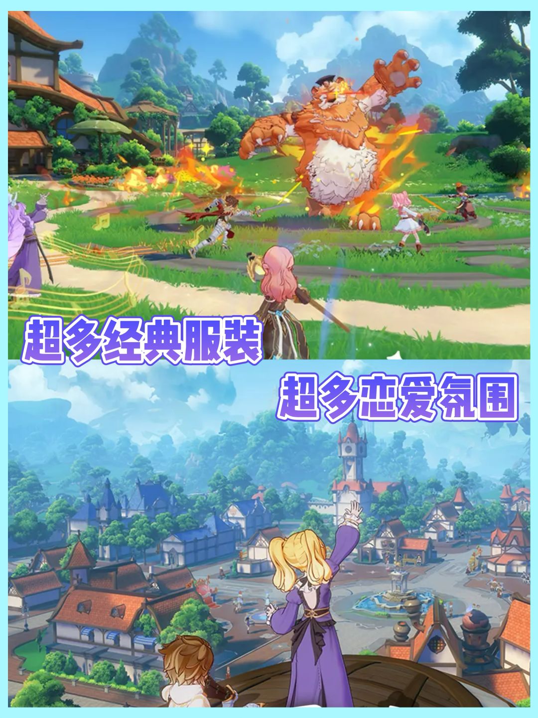 仙境传说RO续作💥经典永不过时 3