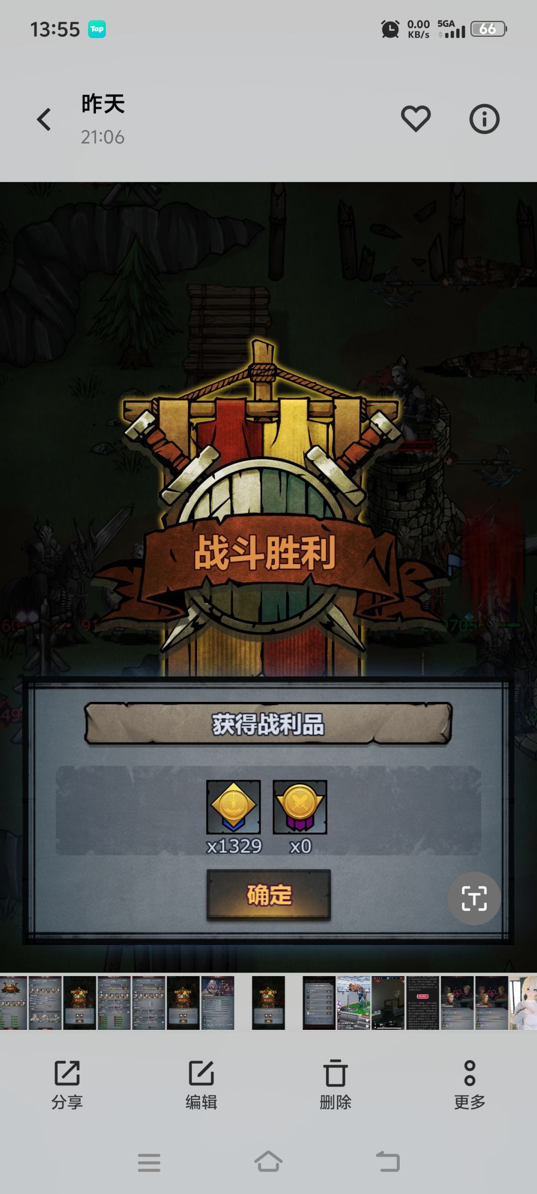 这个是什么情况有人知道吗₍˄·͈༝·͈˄*₎◞ ̑̑ 2