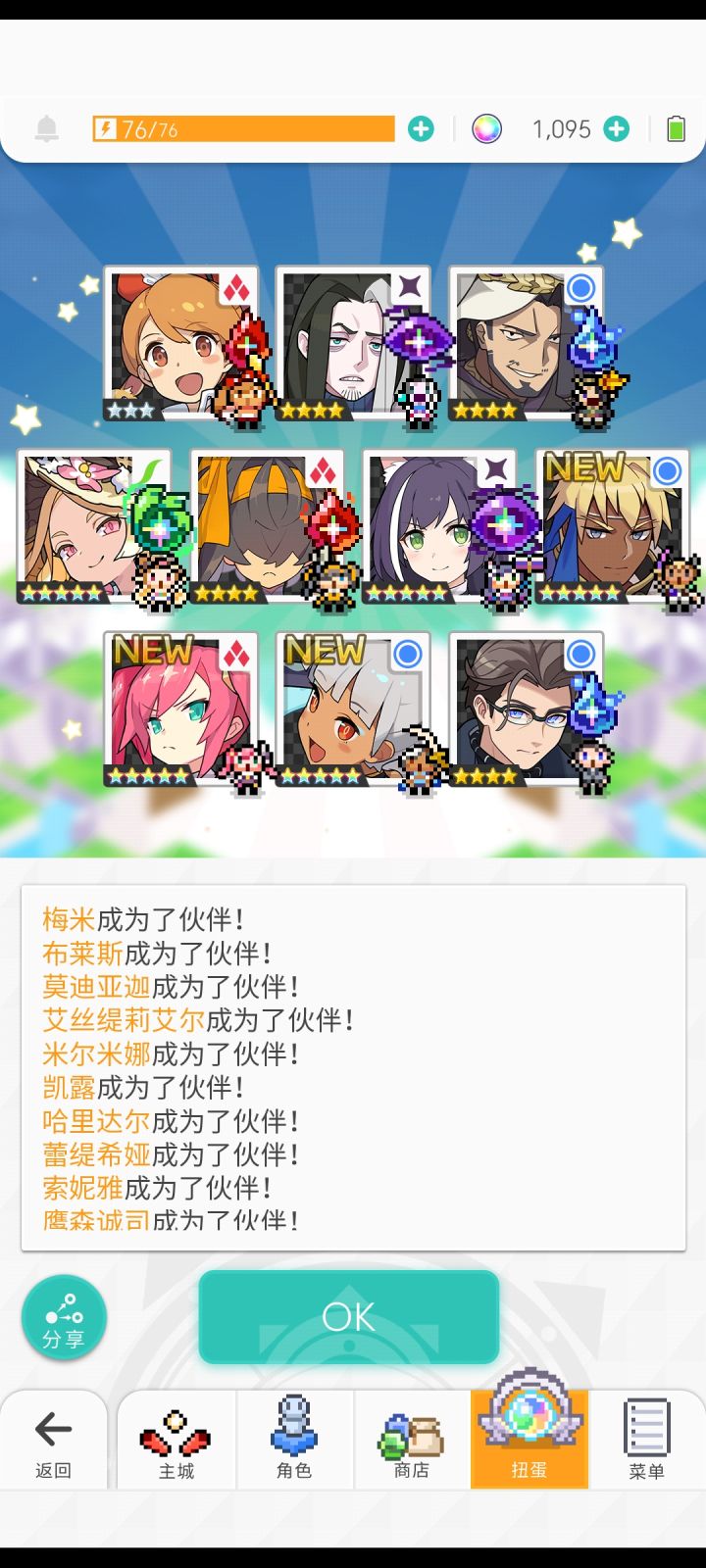 哪有小孩天天哭,哪有赌狗一直输截图