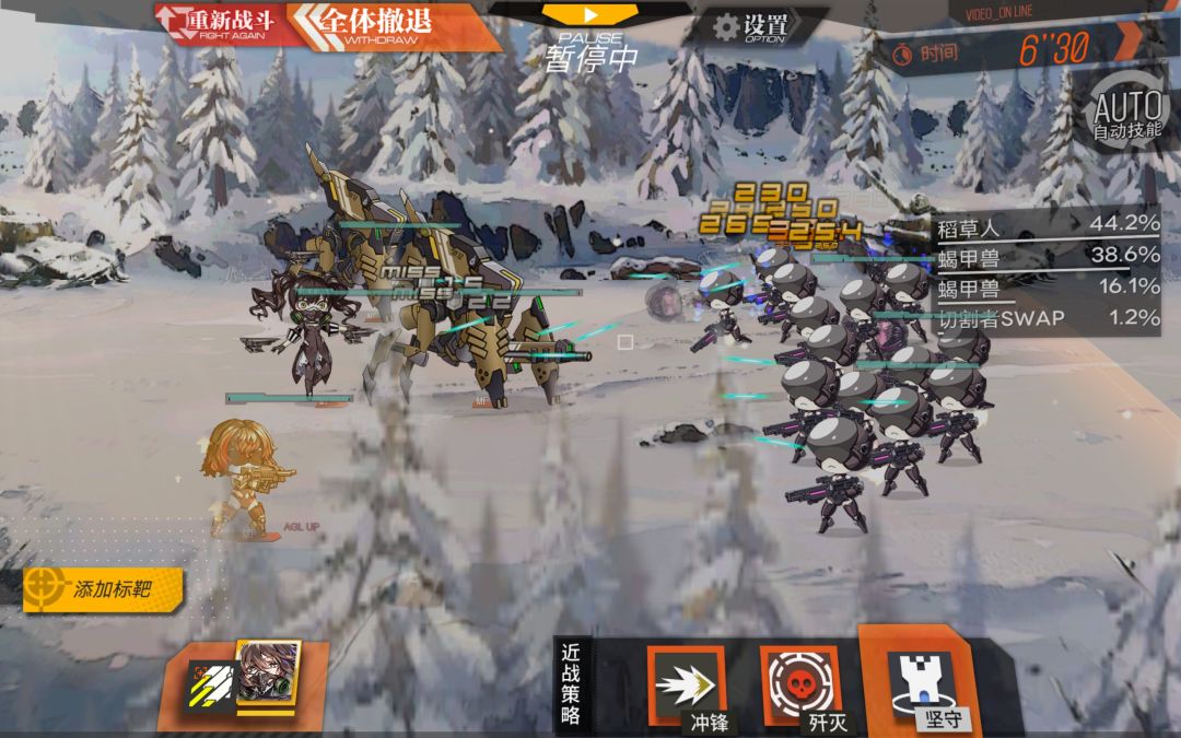 萌新提问50 4