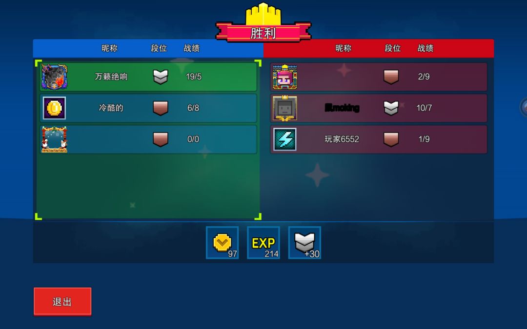累了 4