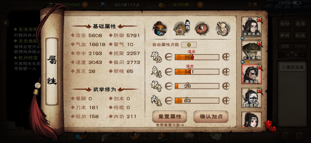 动态图片 6