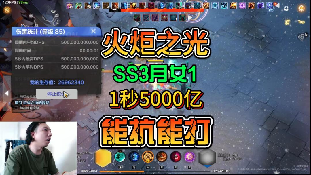 video-3865644