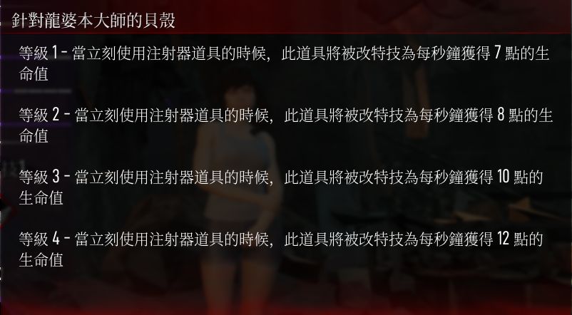 甜蜜之家ol 珍妮(简)角色介绍 3