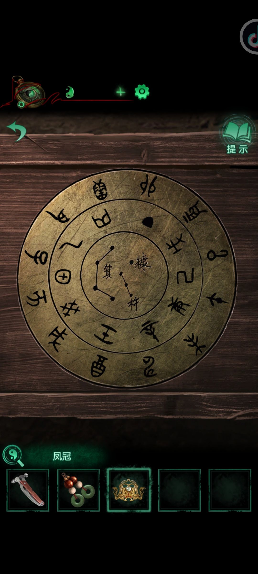 动态图片 3