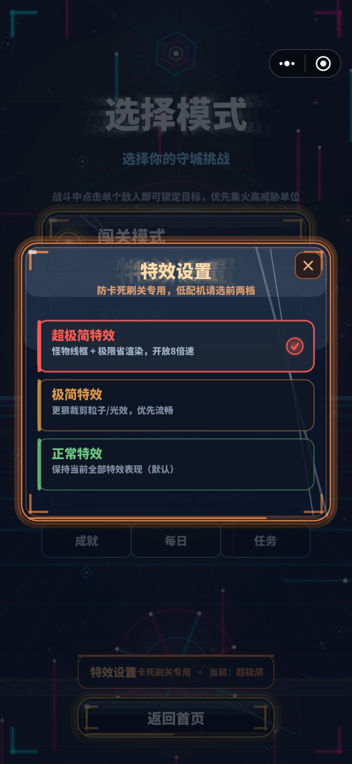 大优化！最高支持8倍速！截图