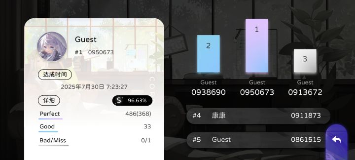 有点奇怪截图
