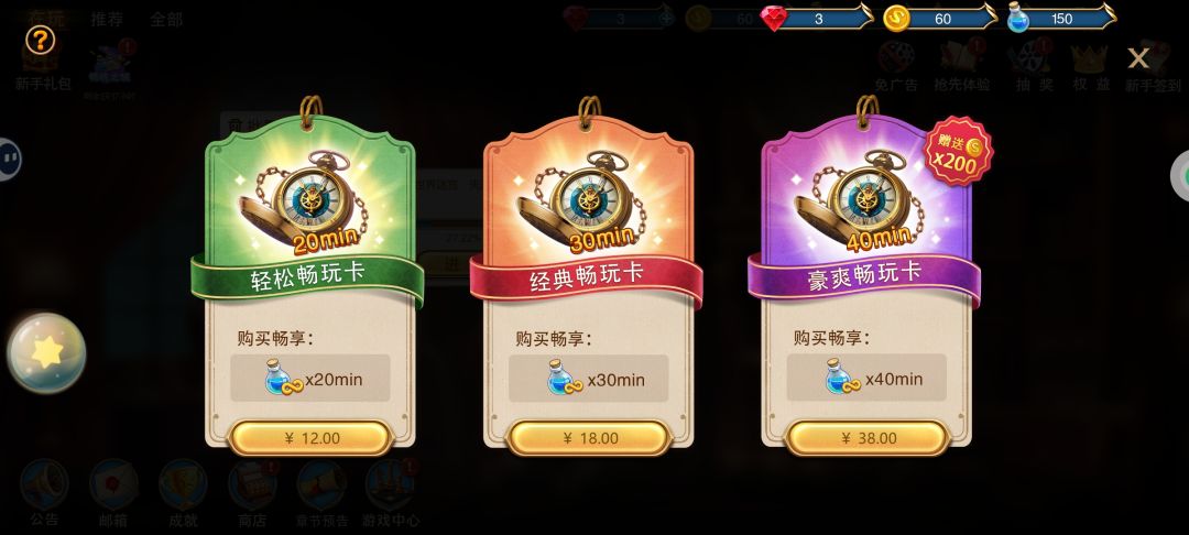 你们这个运营是否有点抽象了 1